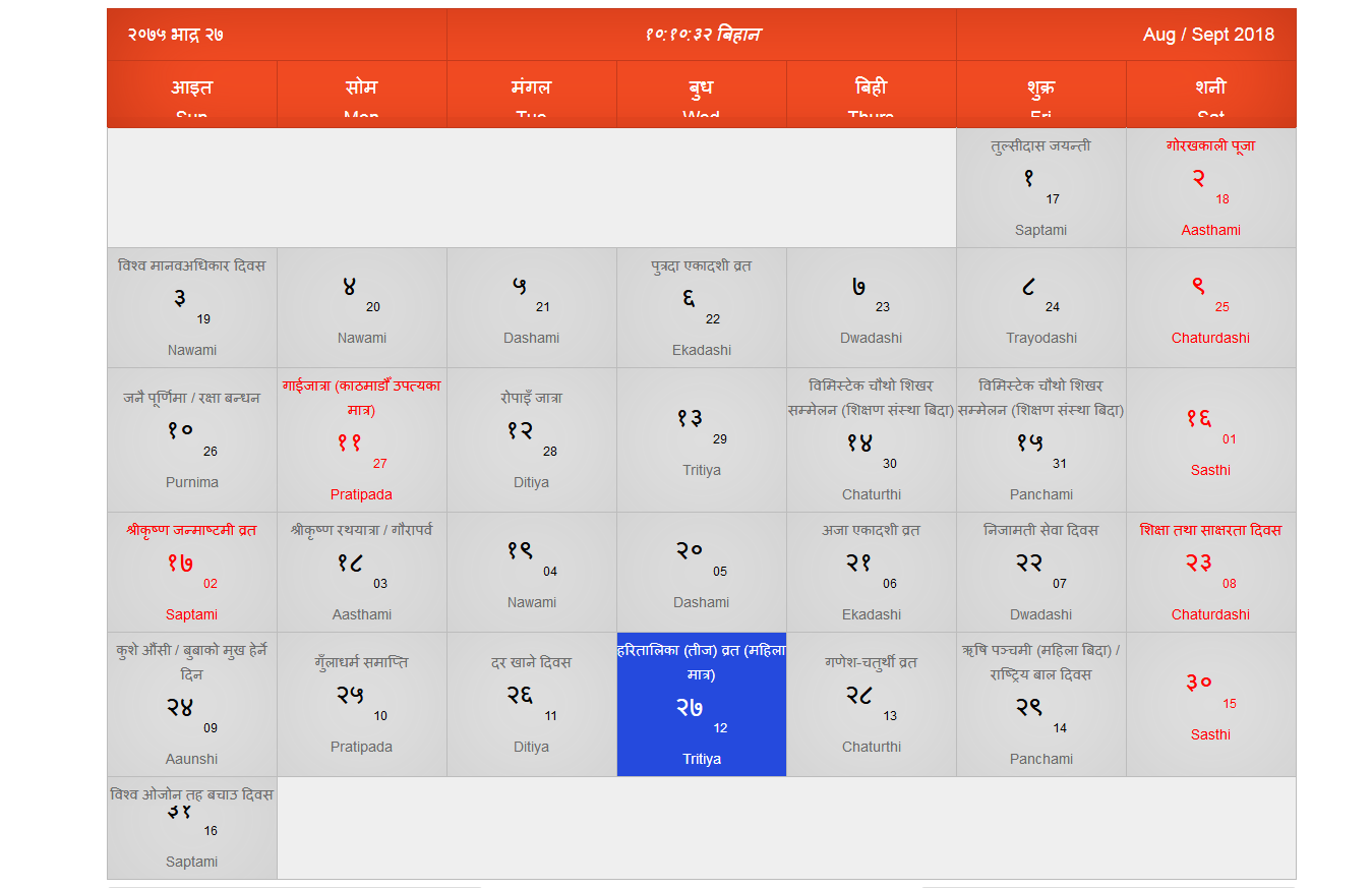 mypatro.com - nepali calendar